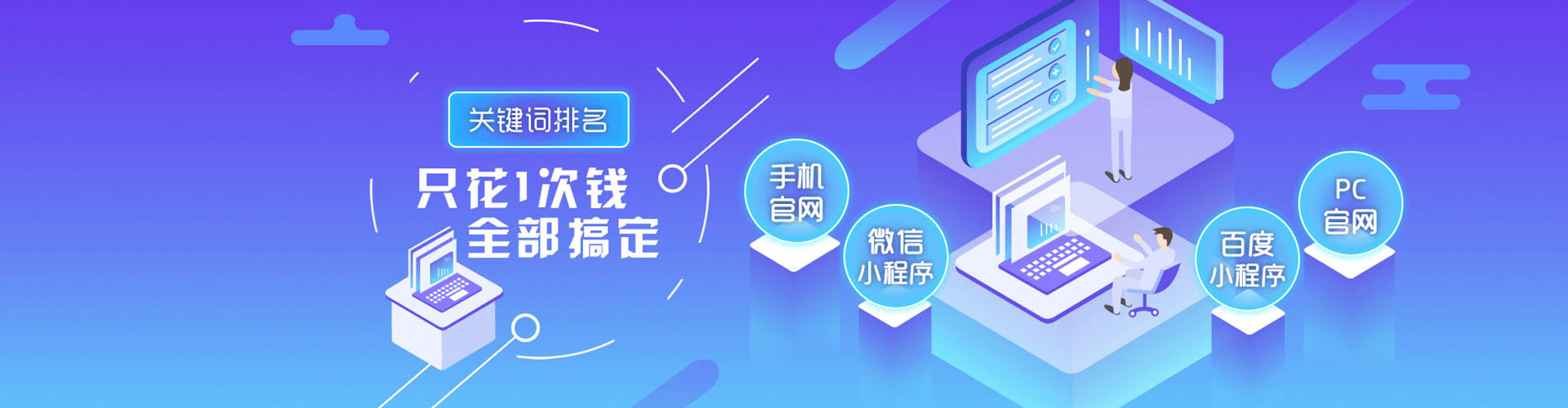 丰南sem主管