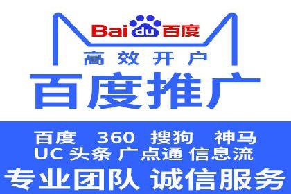 某品牌信息流竞价广告的成功案例分享