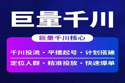 信息流广告代理市场案例分析